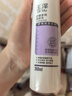 玉澤舒緩多效柔膚水200ml（爽膚水化妝水護膚水補水保濕） 曬單實拍圖