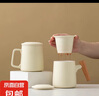 簡約陶瓷泡茶杯茶水分離杯個人家用辦公帶蓋過濾水杯馬克杯子定制 陶瓷手柄辦公杯【米黃釉】 曬單實拍圖
