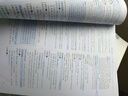 【官方直營(yíng)】紅寶書2026考研英語(yǔ)詞匯（必考詞+基礎(chǔ)詞+超綱詞）附練習(xí)題冊(cè)寫作180篇10年真題解析 可搭紅寶石黃皮書考研真相句句真研2026 2026版紅寶書考研英語(yǔ)詞匯【官方現(xiàn)貨】 曬單實(shí)拍圖