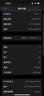 Apple iPhone 15 二手蘋果15 5G手機(jī) A16 移動聯(lián)通電信雙卡雙待 國行優(yōu)惠券補(bǔ)貼 黑色 128G 曬單實(shí)拍圖