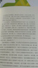 百年孤獨(dú) 霍亂時(shí)期的愛情 向坐著的人指控愛情 我們八月見 諾貝爾文學(xué)獎(jiǎng)加西亞馬爾克斯作品系列任選 新華書店旗艦店官網(wǎng)正版 百年孤獨(dú) 加西亞馬爾克斯【贈(zèng)閱讀手冊(cè)】 曬單實(shí)拍圖