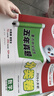 2026新版萬(wàn)唯小白鷗星空小升初分類卷真題卷人教版語(yǔ)文數(shù)學(xué)思維訓(xùn)練英語(yǔ)小考畢業(yè)總復(fù)習(xí)沖刺卷招生考試真卷小白鴿五六年級(jí)專項(xiàng)訓(xùn)練 26版/小白鷗五年真題分類卷【語(yǔ)數(shù)英三本】全國(guó)通用 曬單實(shí)拍圖