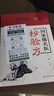 【官方正版】梅花醫(yī)案 梅花版寒濕醫(yī)案 樂(lè)品學(xué)梅花醫(yī)醫(yī)案 國(guó)家級(jí)名醫(yī)秘驗(yàn)方 救命食譜 實(shí)用中草藥圖譜與應(yīng)用手冊(cè) 實(shí)用中草藥1970 國(guó)家級(jí)名醫(yī)秘驗(yàn)方【抖音同款】 曬單實(shí)拍圖