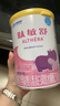 雀巢健康科學肽敏舒嬰幼兒食物蛋白過敏使用荷蘭進口水解奶粉 400g/罐 400g1罐 曬單實拍圖