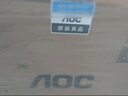 AOC一體機電腦高清超薄辦公設計家用游戲臺式整機23.8英寸全套 八核i5-12450H+16G+512G固態(tài) 23.8英寸/雙頻WiFi+藍牙 曬單實(shí)拍圖