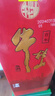 牛欄山百年珍品 紅鐵盒 濃香型白酒  52度 500ml*6瓶 整箱裝 曬單實(shí)拍圖