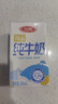 三元【新鮮日期】特品純牛奶250ml*24盒  100%生牛乳 曬單實(shí)拍圖