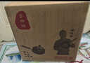章師傅【新品上市】【劉儀偉推薦】古法大肚鍋正宗鐵鍋平底炒鍋湯鍋加厚 升級款24大肚鍋（鐵蓋+蒸籠） 24cm 曬單實拍圖