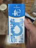 1號會員店（One's Member）4.0g蛋白 脫脂純牛奶 200ml*6盒 嘗鮮裝 0脂肪 代餐 減肥 曬單實拍圖