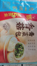 廣州酒家利口福 香菇青菜包390g*2袋 12個(gè) 蔬菜 素菜包子 速凍早餐 速食半成品 曬單實(shí)拍圖