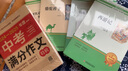 全套4冊 朝花夕拾和西游記鋼鐵是怎么樣煉成的駱駝祥子原著七年級必讀正版課外閱讀上冊名著書初一課外書上冊下冊老師經(jīng)典書目書籍7上初中生推薦紀配套人教版海底兩萬里(京東圖書聯(lián)合定制款) 【6冊】七年級上下 曬單實拍圖