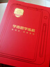 學而思學練機學習機培優(yōu)版閱讀機三合一校內(nèi)同步練分級練精準學Pro學生平板電腦學前小學初中高中適用 【全新培優(yōu)版】【贈計時器+文具套裝+ABC會員】 【贈權(quán)益卡+筆尖*3盒+碎屏保等】 曬單實拍圖