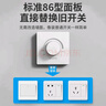 LSNUO調(diào)光開關(guān)旋鈕大功率220v調(diào)光器亮度調(diào)節(jié)LED燈調(diào)光控制器開關(guān)面板 【大功率】調(diào)光開關(guān)300W 曬單實(shí)拍圖