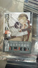 文豪野犬外傳 : 綾辻行人VS.京極夏彥. 1（漫畫(huà)）《文豪野犬外傳》小說(shuō)改編漫畫(huà) 曬單實(shí)拍圖