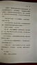 【正版書籍】小王子 中英文雙語版 英漢對照英文版互譯原版原著小學生初中生高中課外書課外閱讀無刪節(jié)減世界名BB 小王子中英雙語 無規(guī)格 曬單實拍圖