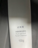 珀萊雅凈柔凈澈舒顏洗面奶100g 深層清潔毛孔潔面乳泡沫學(xué)生女男士 曬單實(shí)拍圖