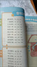 作業(yè)幫情景圖解法自然拼讀巧記單詞+國際音標(biāo)速記單詞（套裝共2冊）多維記憶法自然拼讀英語單詞記背神器小學(xué)通用 曬單實(shí)拍圖