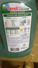 寶瑩（Persil）進(jìn)口洗衣液9大酵素4.4斤清香型99%除菌除螨長(cháng)效抑菌強效去污護色 曬單實(shí)拍圖