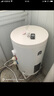 容聲電熱水器【免費上門安裝】立式豎立式家用洗澡一級能效2500W落地式熱水器小戶型政府以舊換新補貼 80L 3000W 可落地掛墻|一級能效任意暢洗 內(nèi)膽漏水保8年 曬單實拍圖