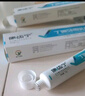 康齒寧丁硼牙周乳膏  牙齦牙周護理祛除口腔異味清新口氣 70g * 五支 曬單實拍圖