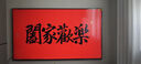 創(chuàng  )維壁紙電視A7F Pro 85英寸超薄壁畫(huà)藝術(shù)mini led電視機85吋 平板智能家電液晶電視以舊換新 國家補貼 曬單實(shí)拍圖