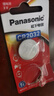 松下（Panasonic）CR2032進(jìn)口紐扣電池3V裝適用手表電腦主板汽車鑰匙遙控器電子秤小米盒子CR2032 二粒 曬單實(shí)拍圖