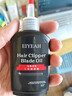 玄艾佳家用理發(fā)器電推剪飛利浦飛科松下博朗剃須刀潤滑油刀頭刀片刀具剪刀保養油大瓶大容量保養油 刀頭潤滑油（55ML） 曬單實(shí)拍圖