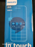 飛利浦（PHILIPS）V13P 寶石藍(lán) 翻蓋老人手機(jī) 移動聯(lián)通電信4G全網(wǎng)通 雙卡雙待老年人手機(jī)大字大聲音備用智能學(xué)生手機(jī) 曬單實(shí)拍圖