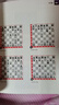 【現貨 速發(fā)】國際象棋入門(mén)教程 全彩圖解版 國際象棋書(shū) 曬單實(shí)拍圖