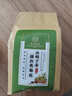 內廷上用北京同仁堂蒲公英菊花枸杞?jīng)Q明子茶牛蒡根春寒養生熬夜護養生茶包 【5g*30包】*3袋 曬單實(shí)拍圖