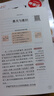 全套4冊中國民間故事五年級上冊必讀正版課外書(shū)閱讀經(jīng)典書(shū)目歐洲非洲古代小學(xué)生快樂(lè )讀書(shū)吧書(shū)籍推薦田螺姑娘列那狐的故事上老師 【全8冊】五年級上冊+下冊必讀正版 曬單實(shí)拍圖