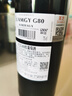 圣芝（Suamgy）G80波爾多AOC 赤霞珠干紅葡萄酒 750ml 單支裝 法國進口紅酒 曬單實拍圖
