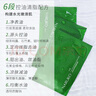 牛爾茶樹(shù)黑面膜補(bǔ)水保濕控油改善毛孔水楊酸竹炭纖維面膜貼 共3盒24片 曬單實(shí)拍圖