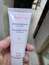 雅漾（Avene）恒潤柔膚保濕水400ML大寶水敏肌補水舒緩滋潤爽膚水護膚水禮物 曬單實拍圖