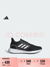 adidas EQ19 RUN隨心暢跑舒適體測跑步鞋男女阿迪達(dá)斯官方 黑色JR0247   43 曬單實(shí)拍圖