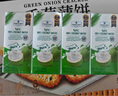 Member's Mark 泰國(guó)進(jìn)口 椰子水 200ml*24 200mL*24盒 曬單實(shí)拍圖