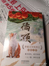 橘頌 俞敏洪力薦，茅獎(jiǎng)得主張煒驚艷之作，寫盡人生奧義，文學(xué)寫作絕佳范本 9-99歲推薦 課外閱讀 閱讀 課外書暑假作業(yè) 一升二暑假銜接 小升初暑假銜接 曬單實(shí)拍圖