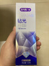 舒客肖戰(zhàn)同款鉆光粹白牙膏去牙漬煙漬美白牙齒120克薄荷香新舊隨機(jī)發(fā) 曬單實(shí)拍圖