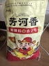 芳河香原糧稻花香2號大米  飽滿晶瑩  清甜回甘 5kg 曬單實(shí)拍圖