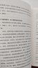 領(lǐng)導梯隊（第3版）+高潛+執行 拉姆查蘭領(lǐng)導力發(fā)展系列（全3冊） 曬單實(shí)拍圖