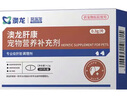 澳龍莫瑞加PDMD保護(hù)呼吸道 OPC滋養(yǎng)皮膚SMM肝臟保護(hù)CMC修復(fù)腎臟免疫 莫瑞加【肝臟SMM】14片/盒 曬單實(shí)拍圖