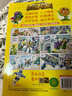 新華書店正版 植物大戰(zhàn)僵尸書2機(jī)器人漫畫書 全套1-28冊 海神的懲罰 萬能機(jī)器人 末日星球 機(jī)械復(fù)仇者 昆蟲機(jī)甲特種兵兒童7-10-12歲小學(xué)生讀物卡通動漫連環(huán)畫恐龍科學(xué)吉品爆笑漫畫機(jī)器人書 25  曬單實(shí)拍圖