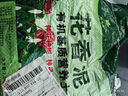 營養(yǎng)土養(yǎng)花種菜專用土家用多肉盆栽花土種植土通用型家庭園藝肥料 【園藝師推薦】優(yōu)質(zhì)營養(yǎng)土5斤 曬單實拍圖