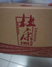 杜康老窖尊享版白酒50度濃香型500ml*6瓶整箱裝口糧酒純糧食酒|無禮袋 50度 500mL 6瓶 整箱裝送禮白酒 曬單實(shí)拍圖