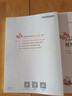 【新書上市】東奧2025年注冊(cè)會(huì)計(jì)師考試教材輔導(dǎo)書真題刷題題庫(kù)注會(huì)CPA會(huì)計(jì)審計(jì)財(cái)管經(jīng)濟(jì)法稅法戰(zhàn)略輕松過(guò)關(guān)1+輕2+輕3+輕4組合 戰(zhàn)略 曬單實(shí)拍圖
