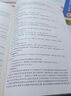 小兒推拿學(xué)（第3版）邵瑛,于娟主編 9787117315982 2021年7月規(guī)劃教材 曬單實拍圖