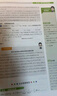 2025新版有道領(lǐng)世北大源哥高中數(shù)學(xué)提分課堂高一高二高三全國通用版本高中數(shù)學(xué)公式大全高考數(shù)學(xué)知識點總結(jié)高一高二高三數(shù)學(xué)沖刺提分必備贈700分鐘高中視頻知識寶典 贈送現(xiàn)高二/新高三視頻學(xué)習(xí)寶典 曬單實拍圖