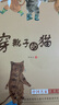 中國獲獎名家繪本【全套8冊】3-6歲兒童幼兒寶寶寓言故事圖書籍小學啟蒙讀物有聲伴讀情商美好品格培養(yǎng)收獲自信和意志力 曬單實拍圖