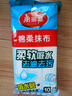 美麗雅棉柔抹布30*30cm*10片廚房洗碗布家用洗碗巾強(qiáng)力吸水不易掉毛去污 曬單實(shí)拍圖