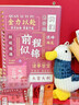 慢作中高考文具套裝禮盒考試2025新款金榜題名考公勵志獎勵女孩學(xué)習(xí)用品大禮包伴手禮帶入考場生日禮物 【豪華套裝】保溫杯+向日葵+加油鴨+紅包 曬單實(shí)拍圖